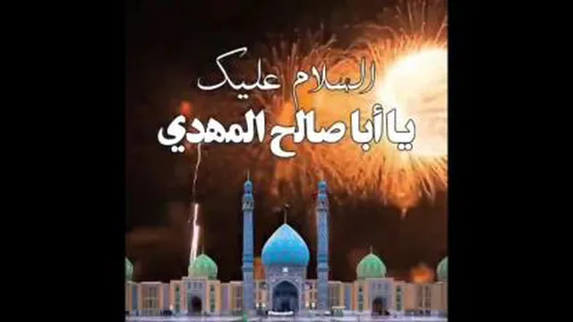 ولادت حضرت مهدی(عج)