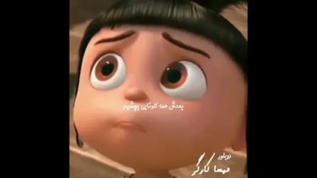 درد دل باخدا
