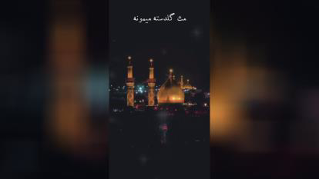 همچی از دور قشنگه🖤