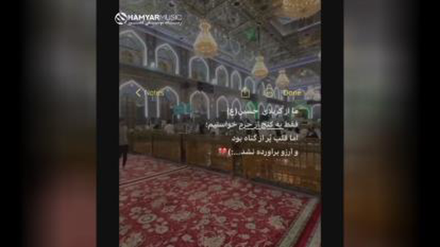 یه کنج حرم خواستیم🖤