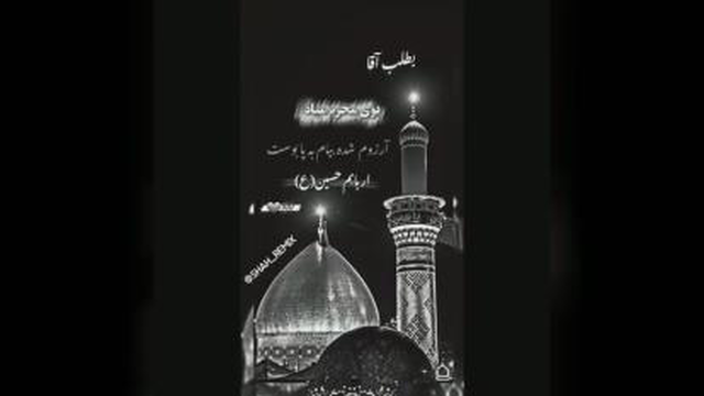 میخوام از علی اکبر بخونم🖤