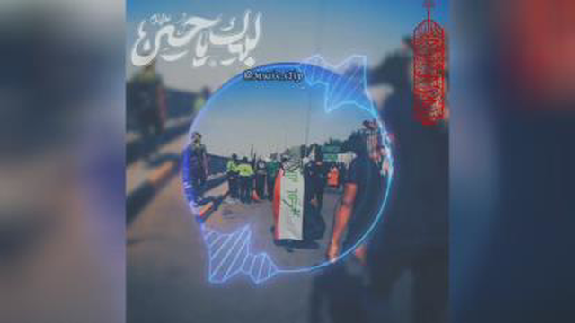 لبیک یا حسین🥺🖤