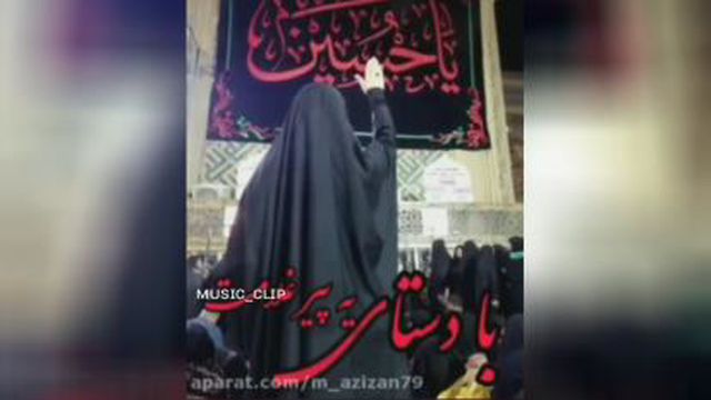 شب اول محرم🖤