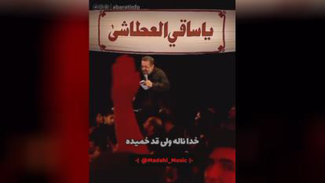 از خون جوانان لاله دمیده🥀🖤