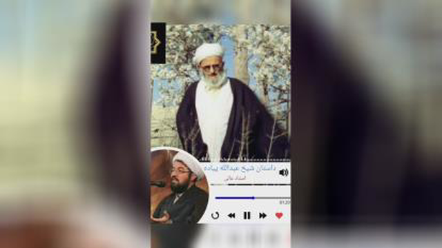 چای کس دیگه؟!