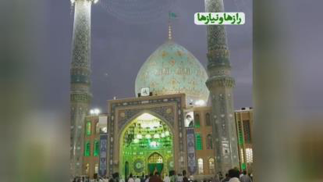 صَل اللهُ عَلَیْکَ یا صاحِب الزَّمان.