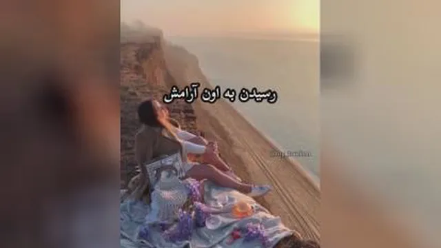 روزی که آدم بخواد...