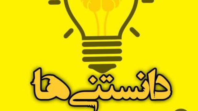 ترجمه در یوتیوب