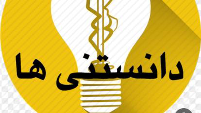 هیداراته شدن بدن