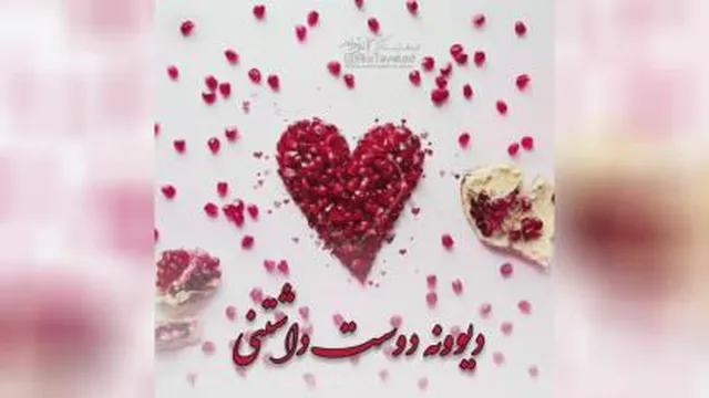 یلداتون مبارک / آهنگ شب یلدا/ کلیپ‌ شب یلدا