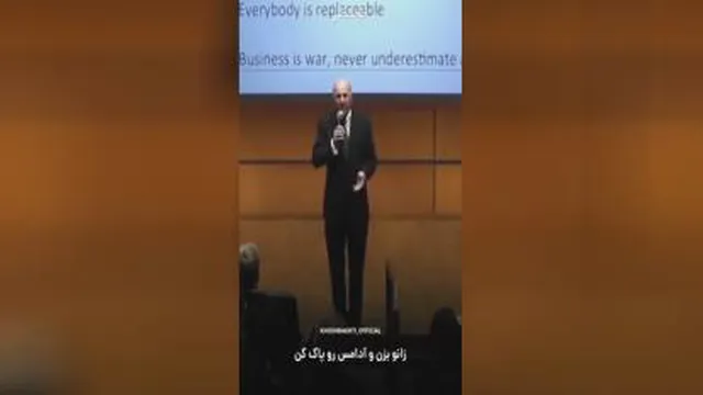 ممنونم که اخراجم کردی