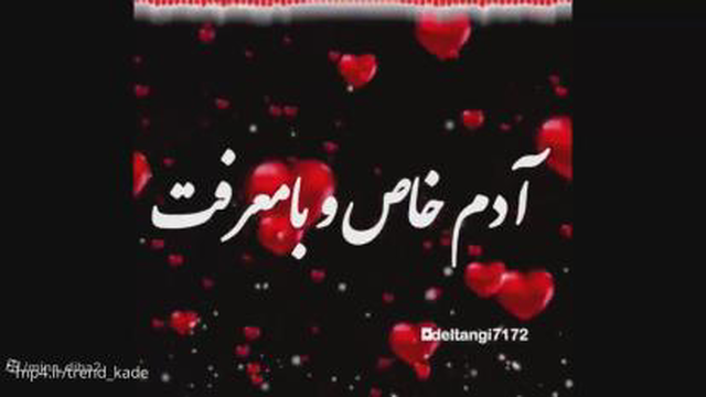 کلیپ زیبای تولدت مبارک
