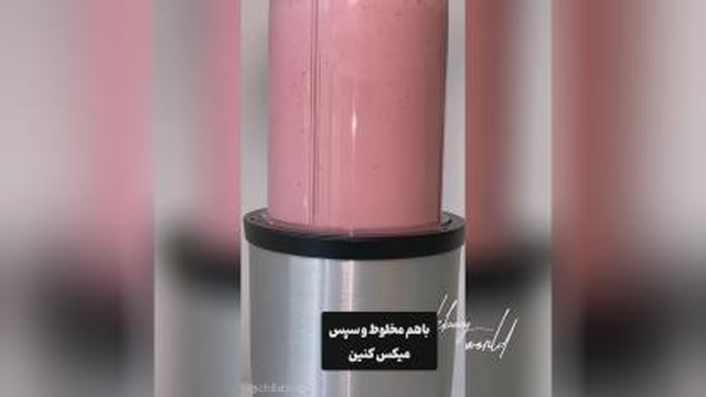 عاشقای اسموتی توت فرنگی