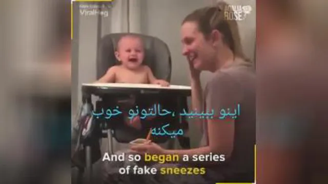 کلیپ بامزه
