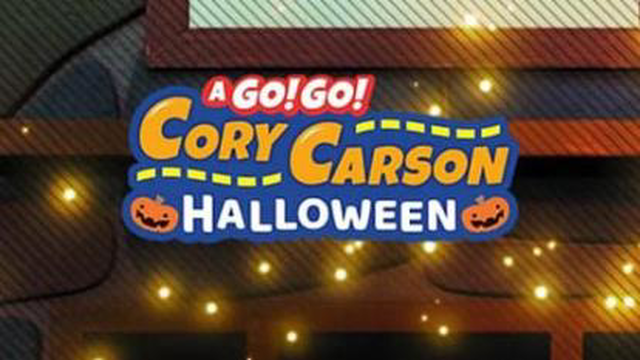 تریلر انیمیشن Cory Carson Halloween 2020