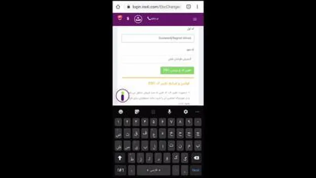 آموزش اینوتی