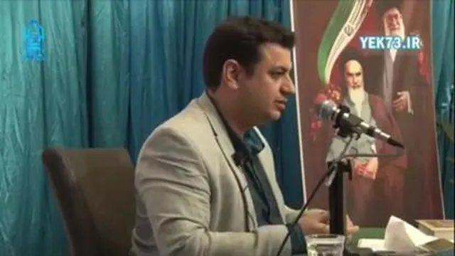 رائفی پور