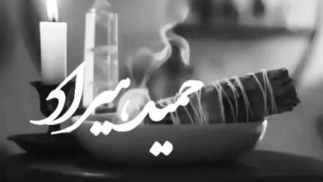 آهنگ جدید حمید هیراد ...