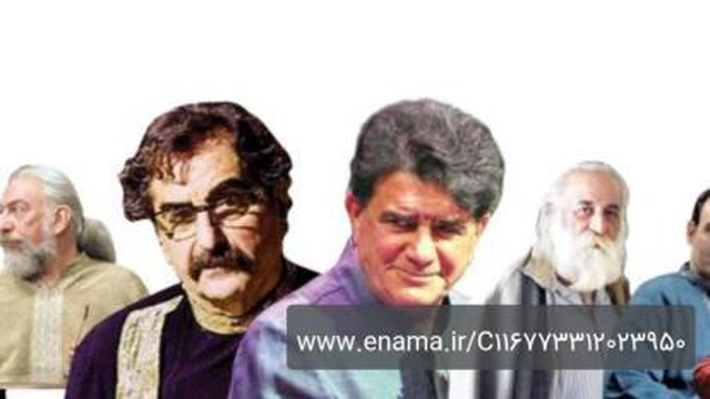 صدای سنتی
