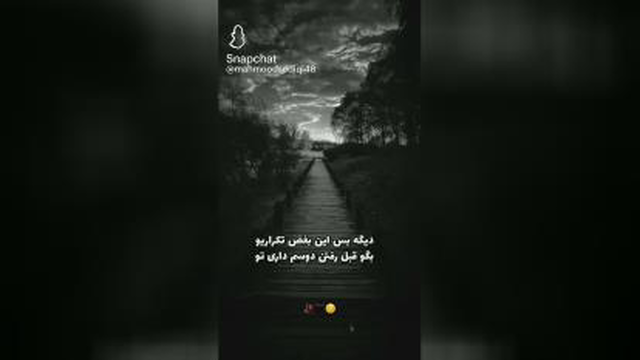 اهنگ خداحافظی از مرتضی پاشایی