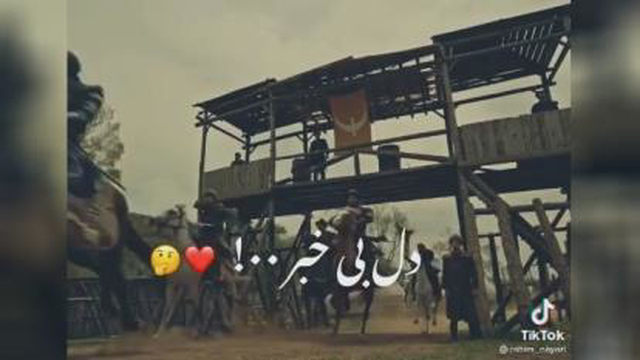 باختم ...