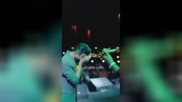 من از تمام دنیا ... 🌹