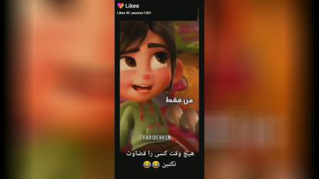کلیپ جالب و دیدنی ...😊