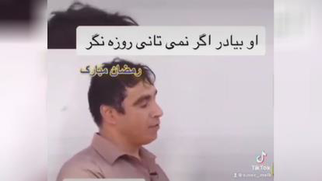 انسانهای بی حوصله در رمضان 😊