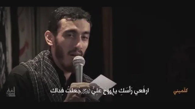 💠 "کلمینی" ‌ 🎙با نوای #حاج_مهدی_رسولی 🎼 تنظیم و میکس: #علی_افسری 🎬 تدوین: #