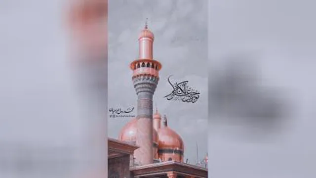 نماهنگ زیبا به مناسبت ولادت امام موسی کاظم باب الحوائج