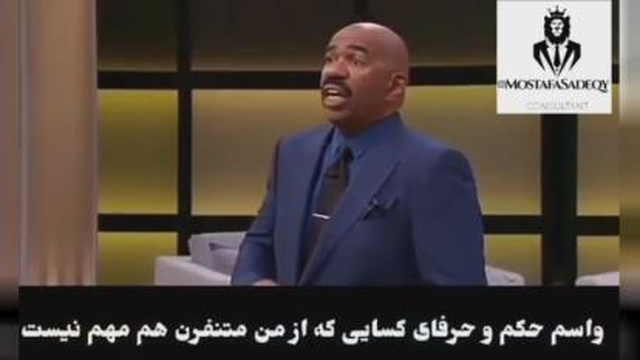 باور و ایمان
