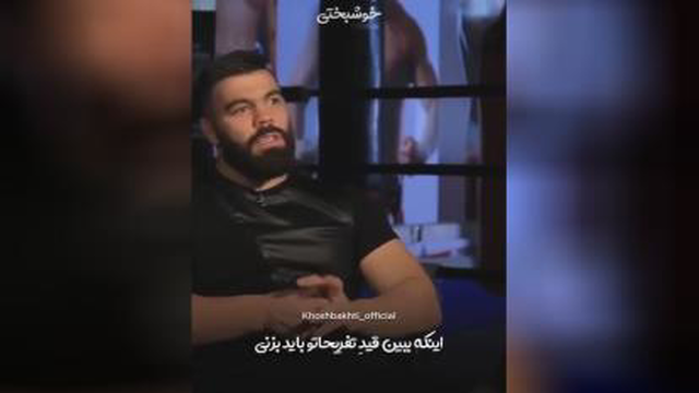 انگیزشی