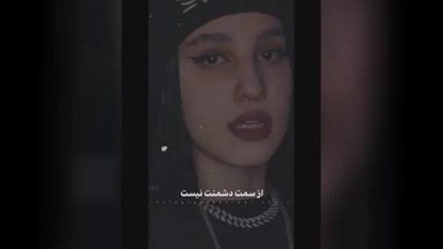 خیانت - کلیپ اینستا