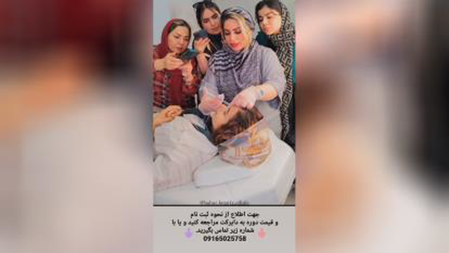 اموزش ژل و بوتاکس