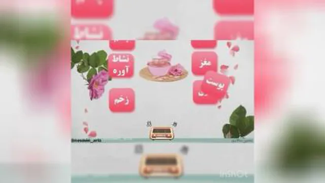 گلاب طبیعی چه خواصی داره؟