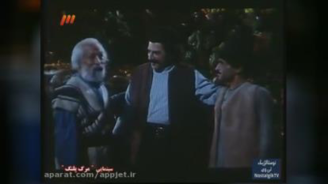 فیلم سینمایی مرگ پلنگ