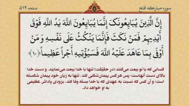 جز 26 قرائت قرآن