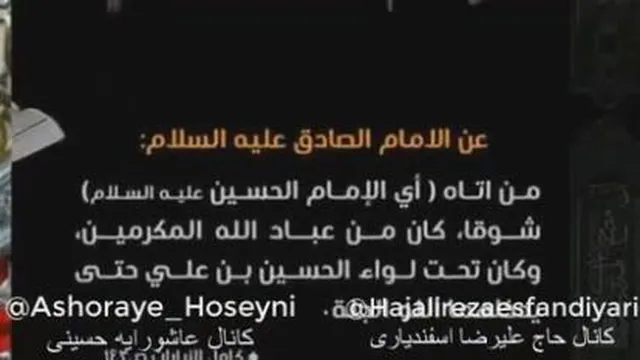 دانلود نوحه زینب زینب علیرضا اسفندیاری
