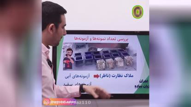 بررسی تعداد نمونه‌های آزمایش بتن