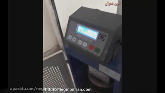 تست مقاومت فشاری بتن - نمونه مکعبی