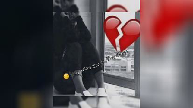 بنام خدا قرار بی قراری
