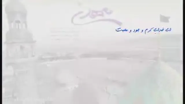 یلدای مهدویت