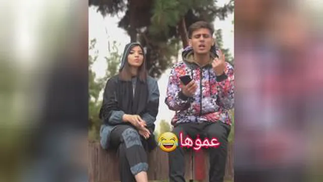 عمه وعمو، خاله و دایی