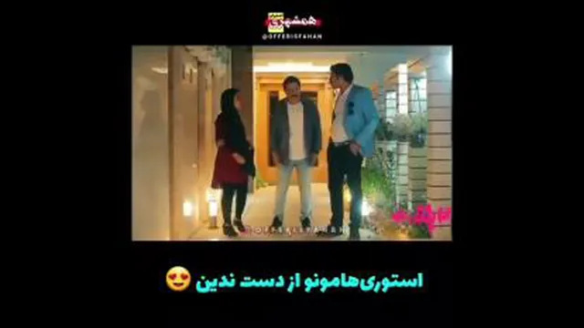 کلیپ طنز