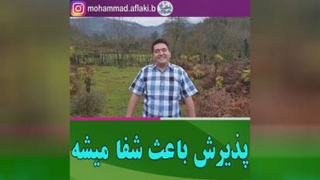 کلیپ انگیزشی