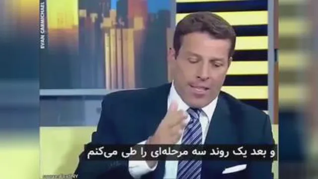 انگیزشی