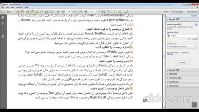 کارگاه2-پودمان 3-توسعه برنامه سازی و پایگاه داده
