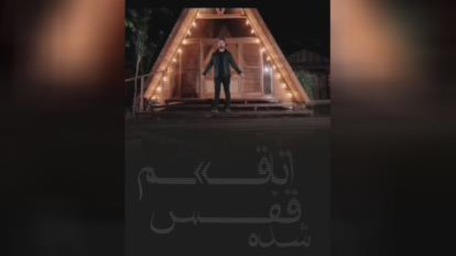 موسیقی