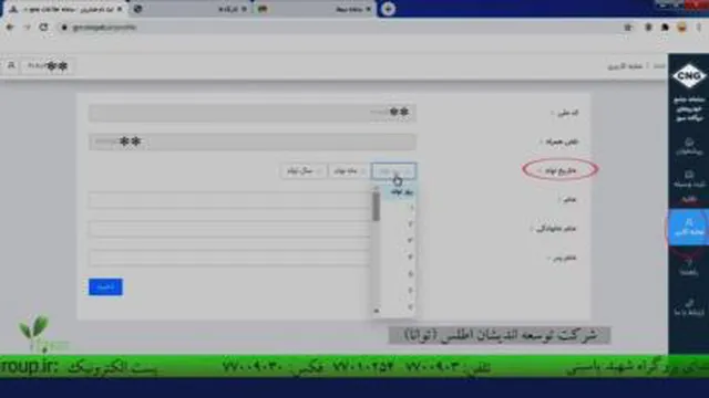 گازسوزکردن خودرو اصفهان