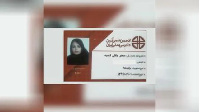 بهترین داور حقوقی